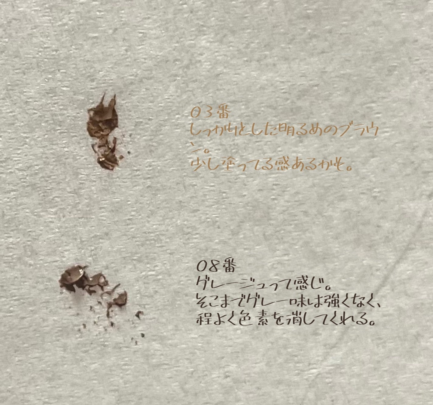 ハンオールブロウカラ/rom&nd/眉マスカラを使ったクチコミ(2枚目)