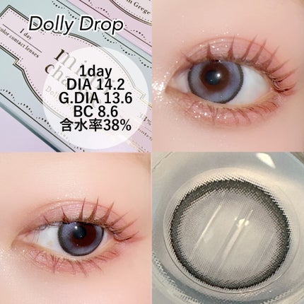 mimi charme 1day/mimi charme/ワンデー(1DAY)カラコンを使ったクチコミ(6枚目)