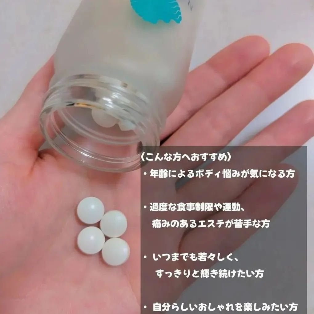 FRACORA Body Line Non Celula/fracora/ボディサプリメントを使ったクチコミ(2枚目)