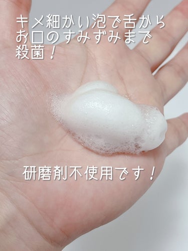 薬用ピュオーラ 泡で出てくるハミガキ/ピュオーラ/歯磨き粉を使ったクチコミ（2枚目）