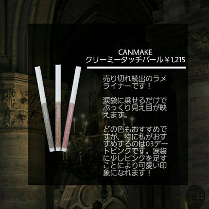 リアルクローズシャドウ/excel/アイシャドウパレットを使ったクチコミ(5枚目)
