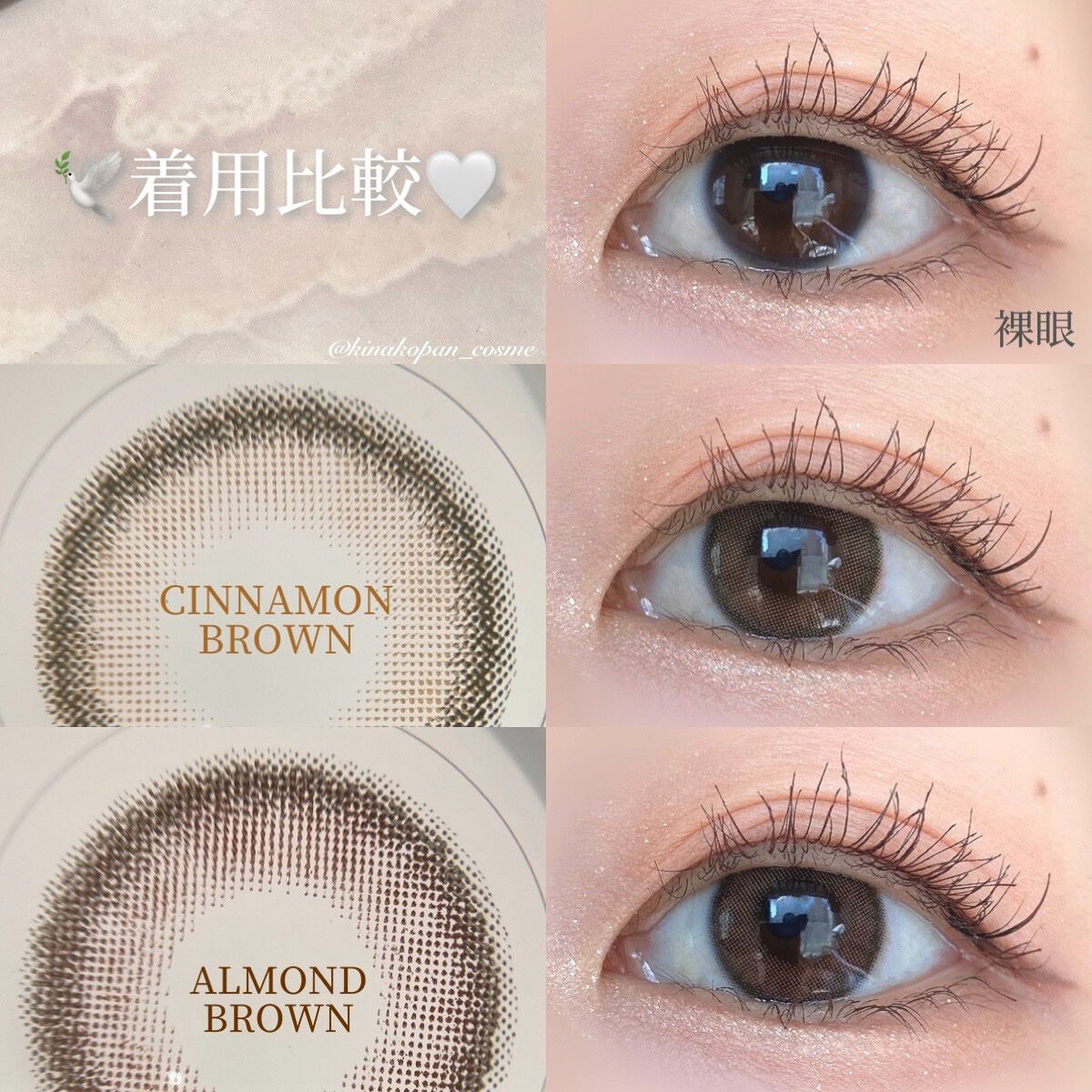 Lumie U 1day/Lumie U/ワンデー（１DAY）カラコンを使ったクチコミ（2枚目）