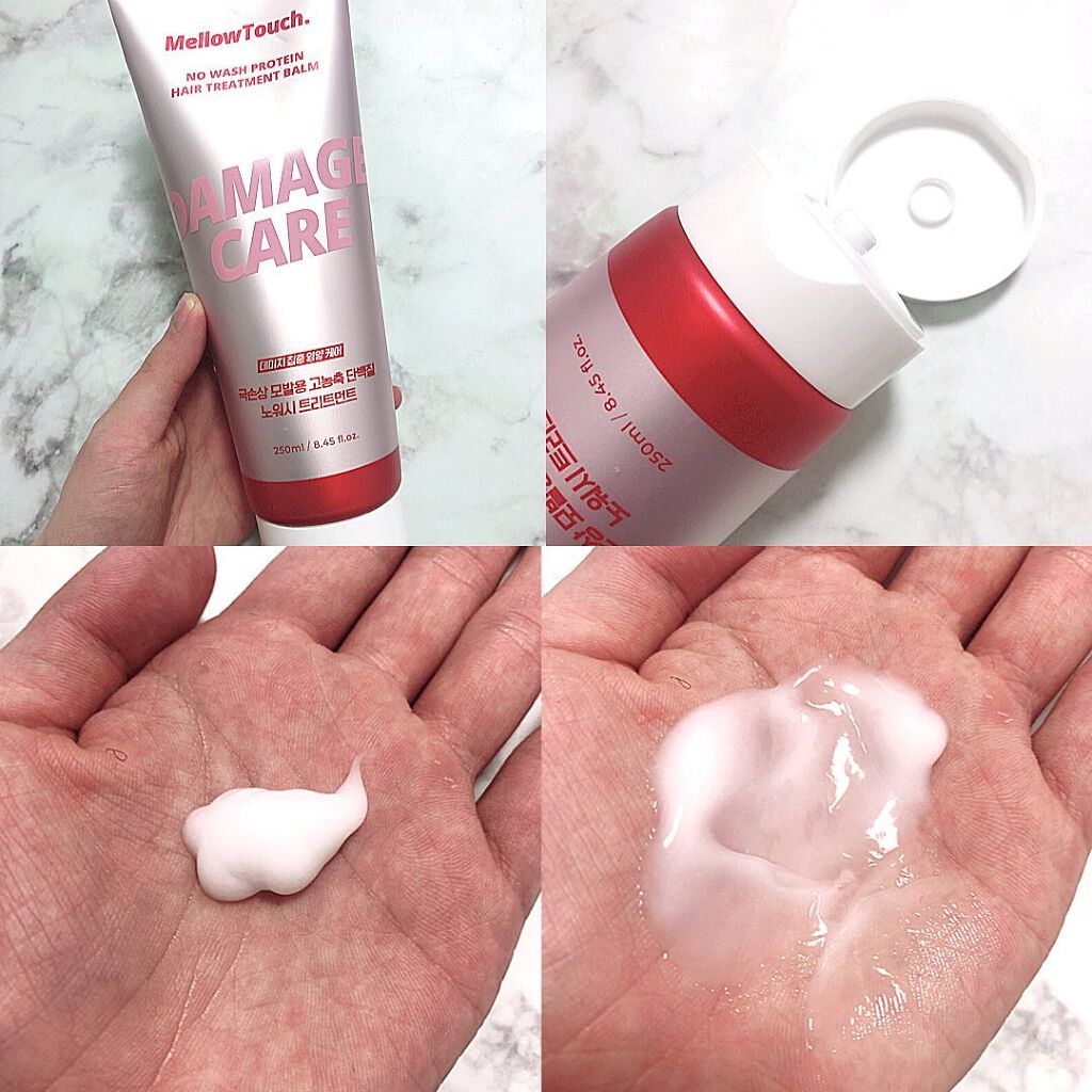 No wash Protein HairTreatment Balm/MELLOW TOUCH/洗い流すヘアトリートメントを使ったクチコミ(3枚目)