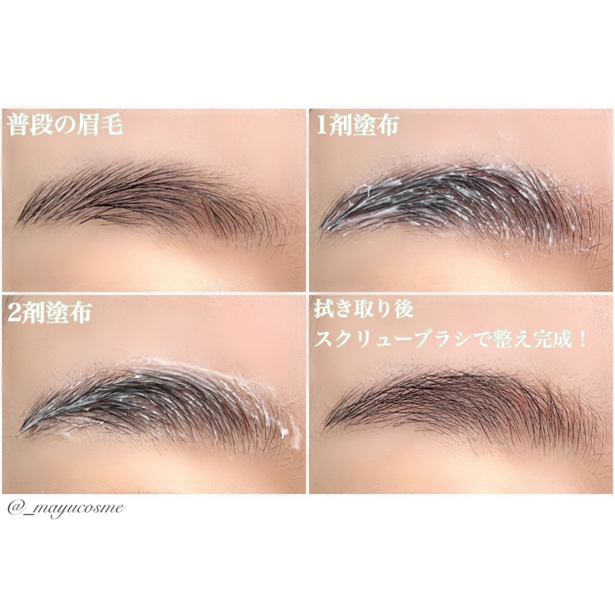 タフブローリフトキット/ENTROPY/その他キットセットを使ったクチコミ(3枚目)