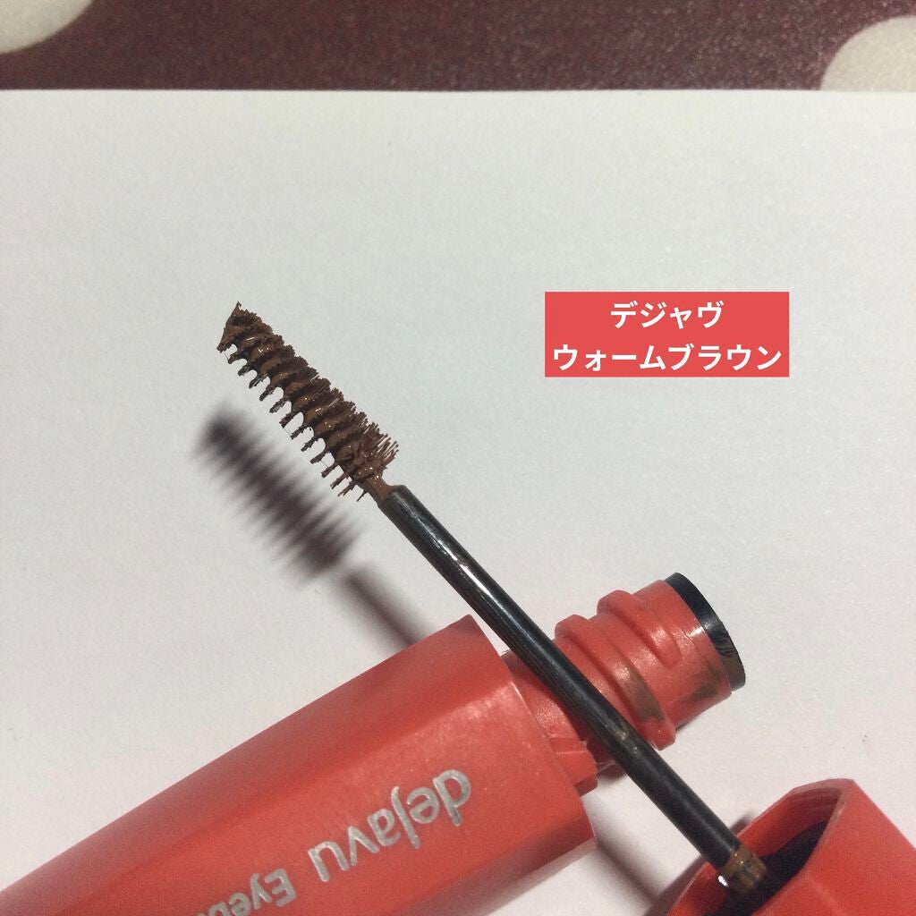 3Dアイブロウカラー/KATE/眉マスカラを使ったクチコミ(6枚目)