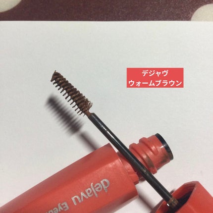 3Dアイブロウカラー/KATE/眉マスカラを使ったクチコミ(6枚目)