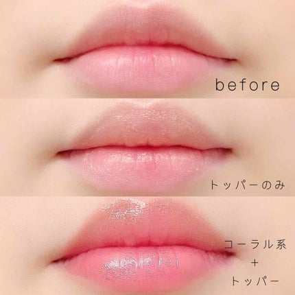 ルージュシグネチャー トッパー 211/ロレアル パリ/リップグロスの画像