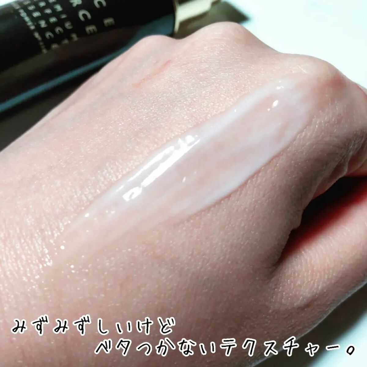 プレミアムパーフェクトエッセンス/ライスフォース/美容液を使ったクチコミ（3枚目）