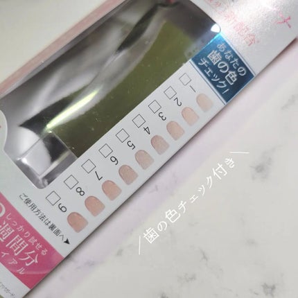 アパガードセレナ/アパガード/歯磨き粉を使ったクチコミ(2枚目)