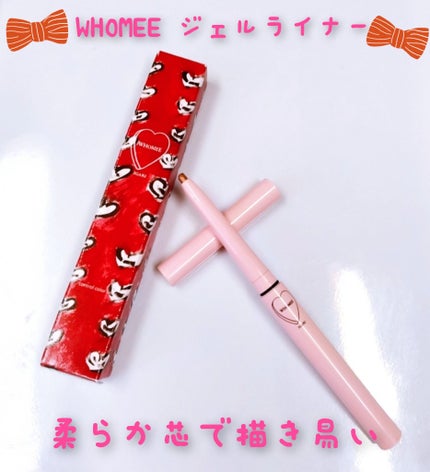 コントロールカラーライナー/WHOMEE/ペンシルアイライナーを使ったクチコミ(1枚目)