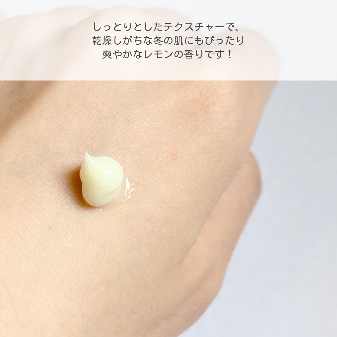 レチノール0.1クリーム/APLIN/フェイスクリームを使ったクチコミ（3枚目）