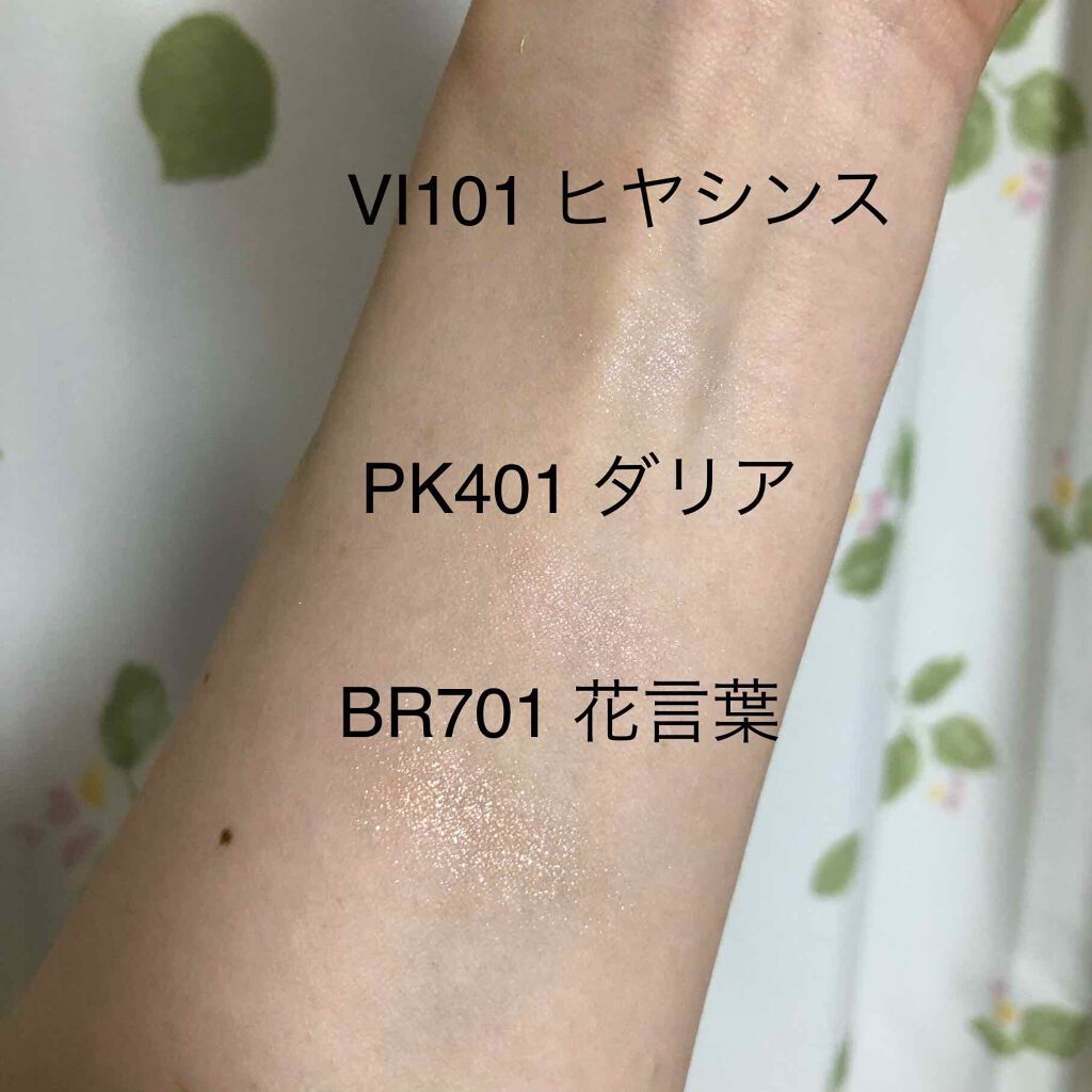 シャドーカスタマイズ/MAJOLICA MAJORCA/単色アイシャドウを使ったクチコミ（3枚目）