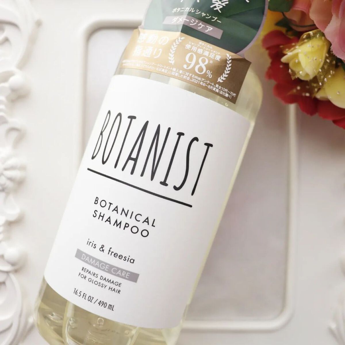 ボタニカルシャンプー／トリートメント(ダメージケア)  トリートメント/BOTANIST/シャンプー・コンディショナーを使ったクチコミ（2枚目）