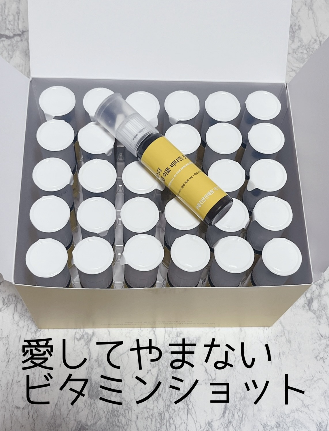 ヨエスターオールインワンイミューンビタミンショット20/ESTHER FORMULA/健康サプリメントを使ったクチコミ（2枚目）