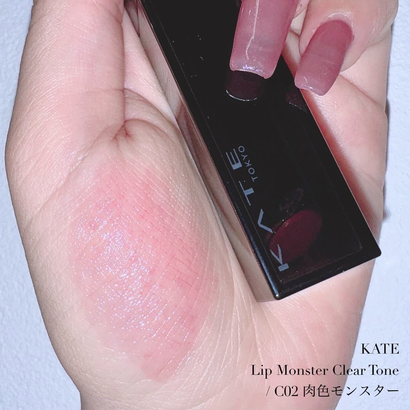 リップモンスター クリアトーン/KATE/口紅を使ったクチコミ(2枚目)