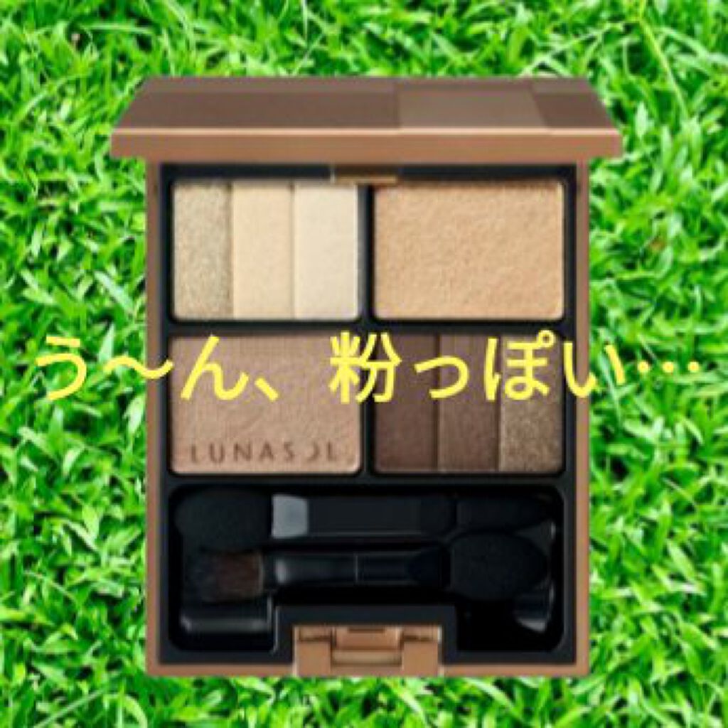 スリーディメンショナルアイズ 01 Natural Beige/LUNASOL/アイシャドウパレットを使ったクチコミ（1枚目）