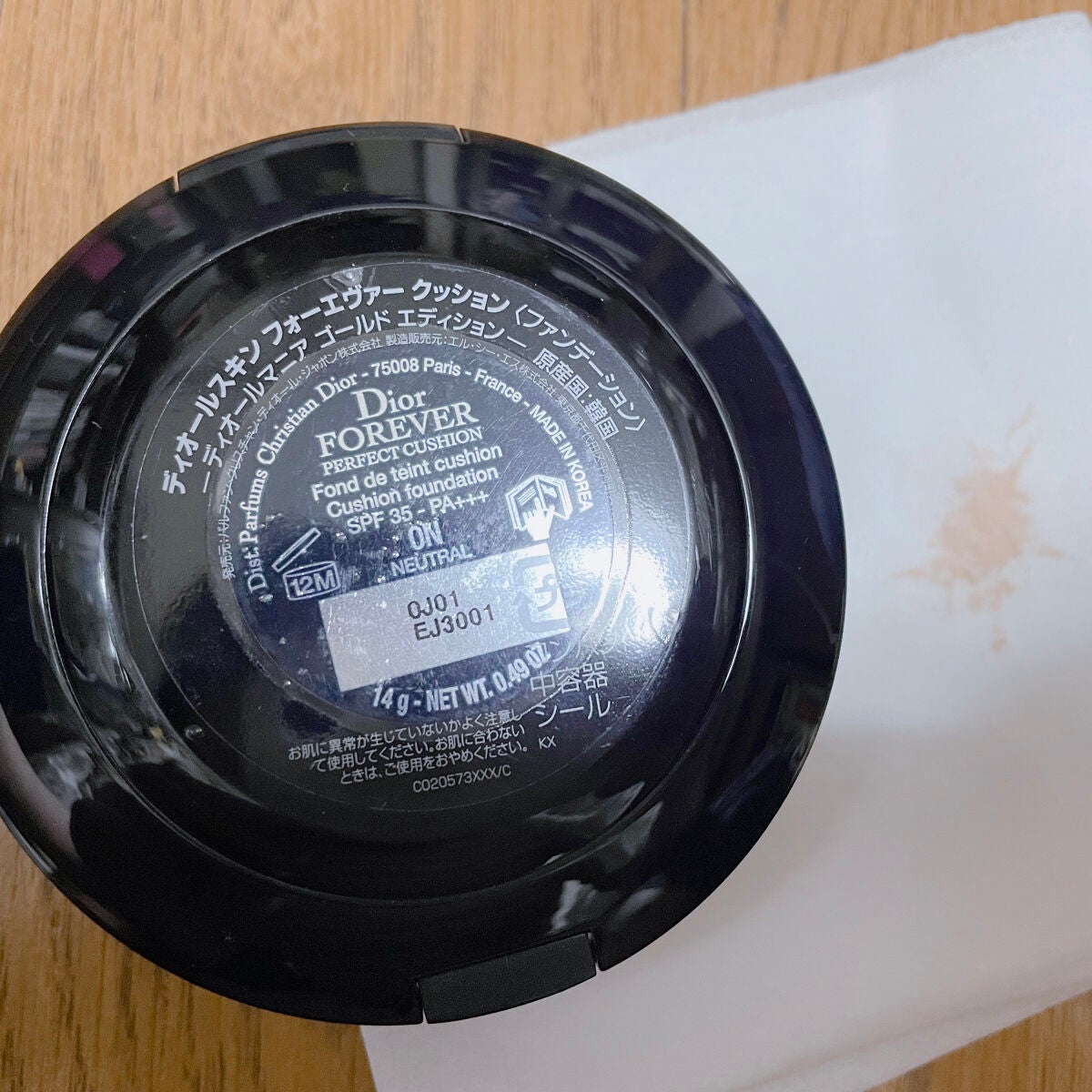 【旧】ディオールスキン フォーエヴァー クッション/Dior/クッションファンデーションを使ったクチコミ(3枚目)