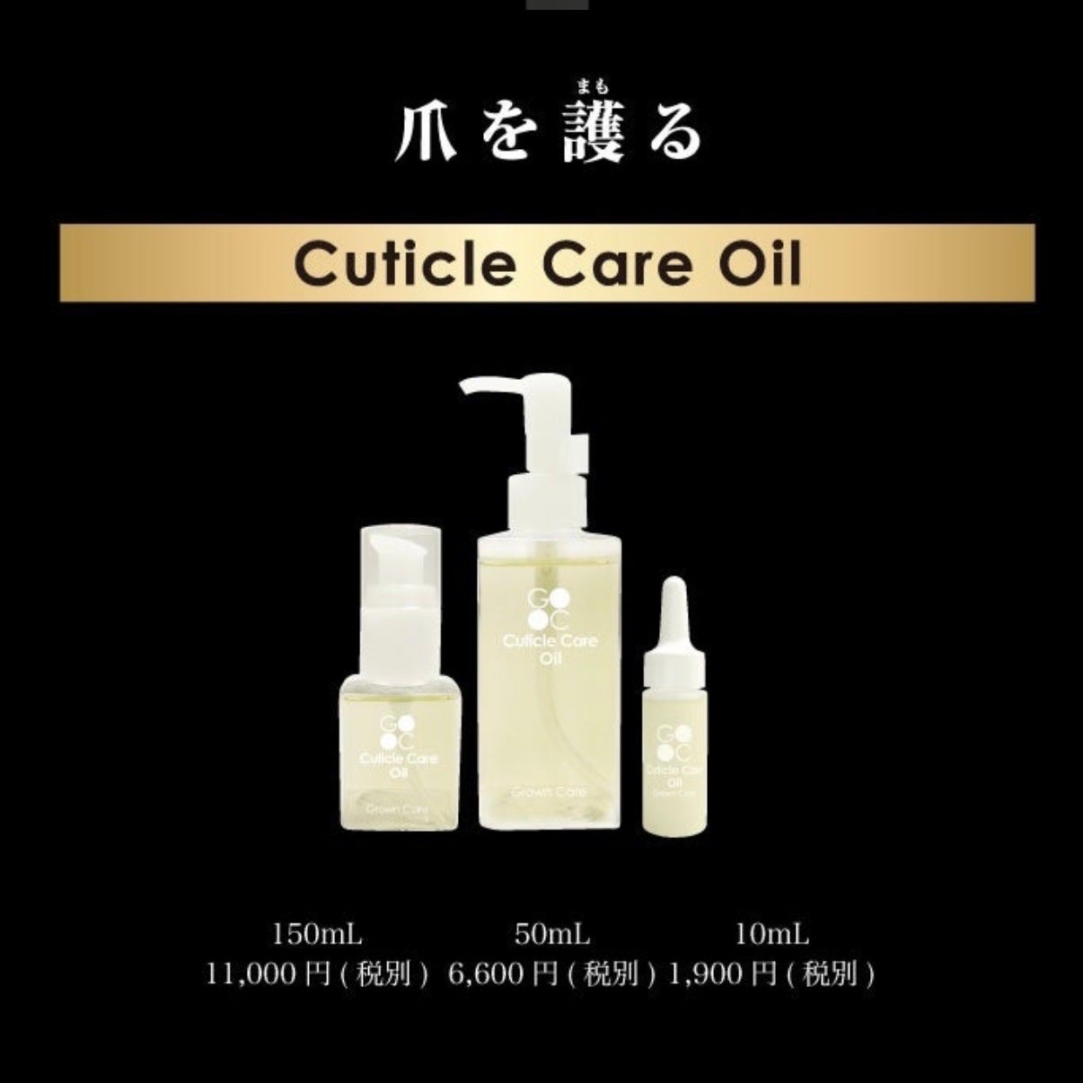 キューティクルケアオイル/Grown Care/ハンドクリームを使ったクチコミ(2枚目)