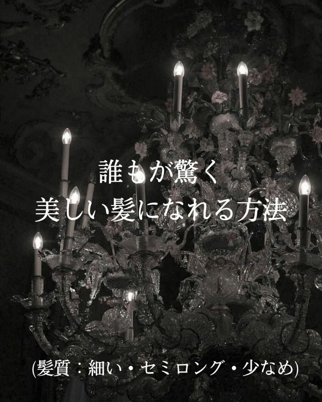 &honey Melty モイストリペア シャンプー1.0／モイストリペア ヘアトリートメント2.0/&honey/市販シャンプーを使ったクチコミ（1枚目）