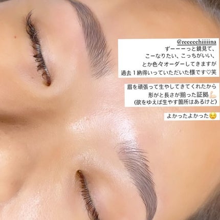 を使ったクチコミ(2枚目)