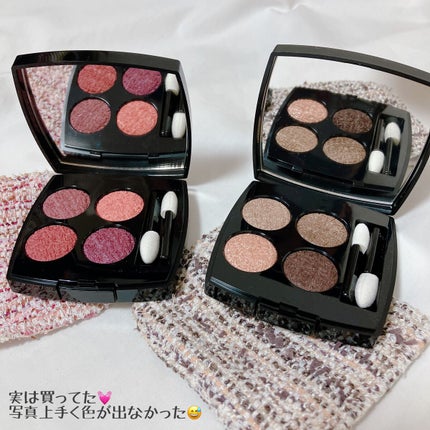 レ キャトル オンブル ツイード/CHANEL/アイシャドウパレットを使ったクチコミ(1枚目)