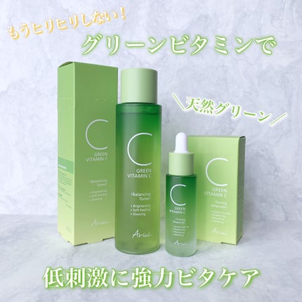 アリウル グリーンビタミンC バランシングトナー/Ariul/化粧水を使ったクチコミ(1枚目)