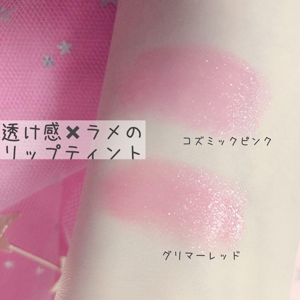 オペラ リップティント N/OPERA/リップティントを使ったクチコミ(4枚目)