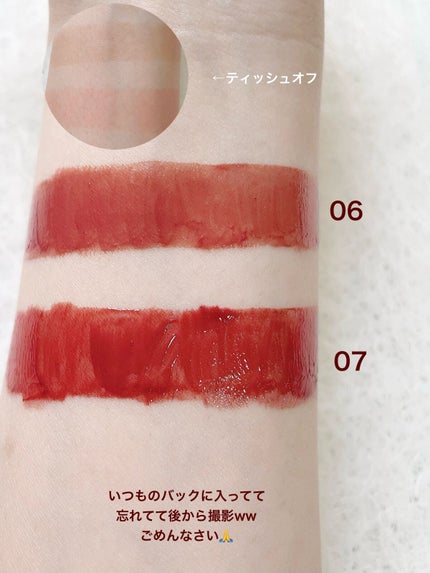 ウォータリーティントリップ/CEZANNE/リップティントを使ったクチコミ(10枚目)