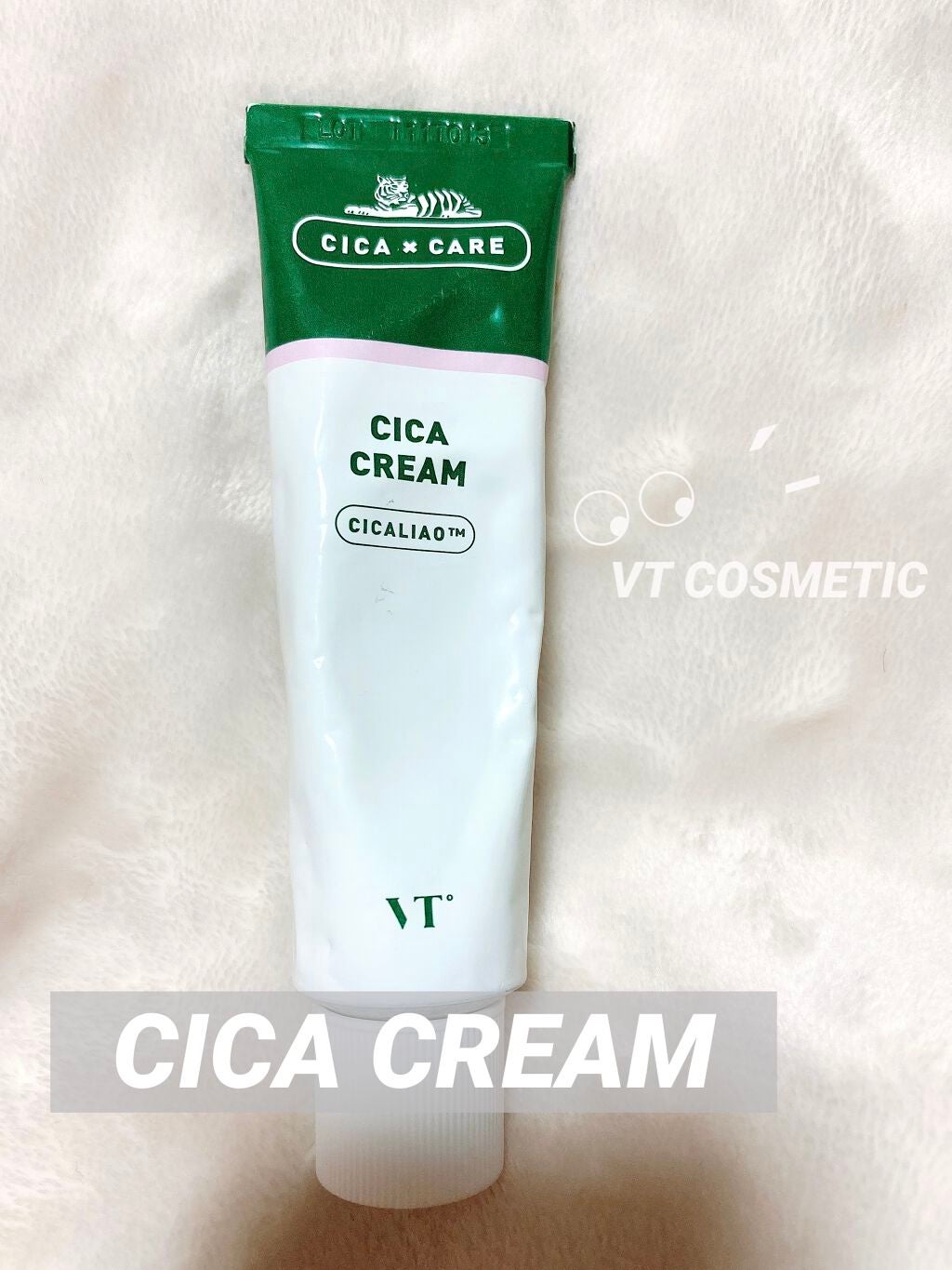 CICA クリーム/VT/フェイスクリームを使ったクチコミ(1枚目)