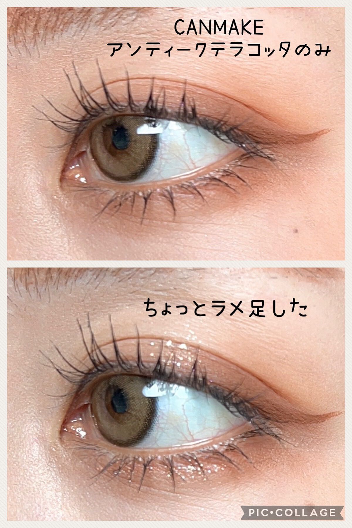 パーフェクトマルチアイズ/キャンメイク/アイシャドウパレットを使ったクチコミ(4枚目)