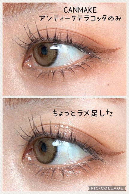 パーフェクトマルチアイズ/キャンメイク/アイシャドウパレットを使ったクチコミ(4枚目)