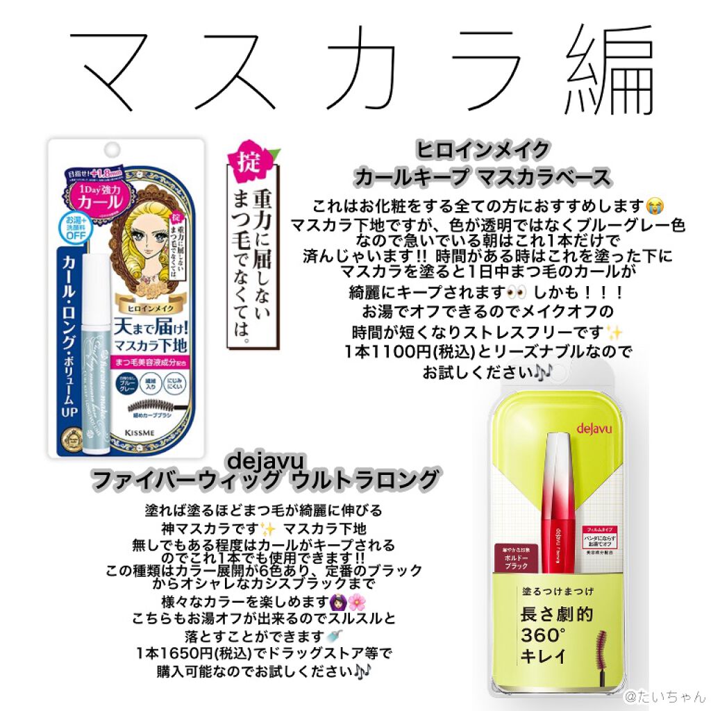 ミリコアイシャドウ 412 エターナルピンク/ビューティーワールド/単色アイシャドウを使ったクチコミ（3枚目）