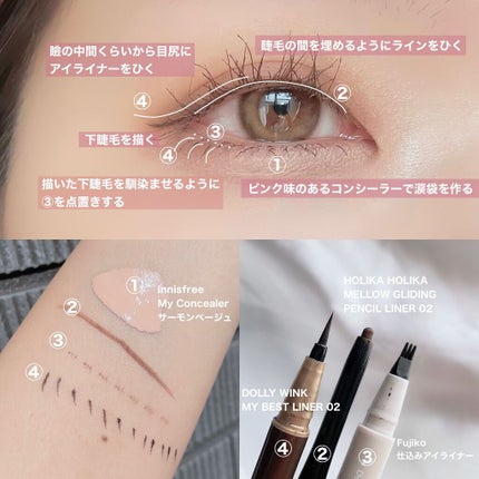 マイコンシーラー ワイド カバー/innisfree/リキッドコンシーラーを使ったクチコミ(4枚目)