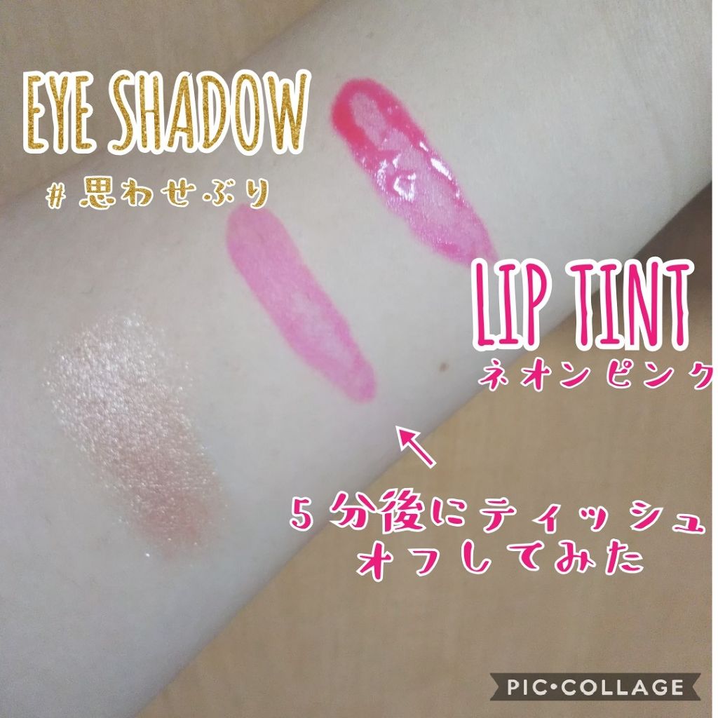 ダイソー×IT GIRL アイシャドウ/DAISO/単色アイシャドウを使ったクチコミ(4枚目)