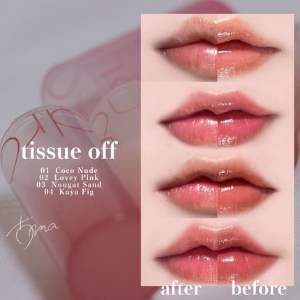 グラスティングメルティングバーム/rom&nd/リップバームを使ったクチコミ(2枚目)