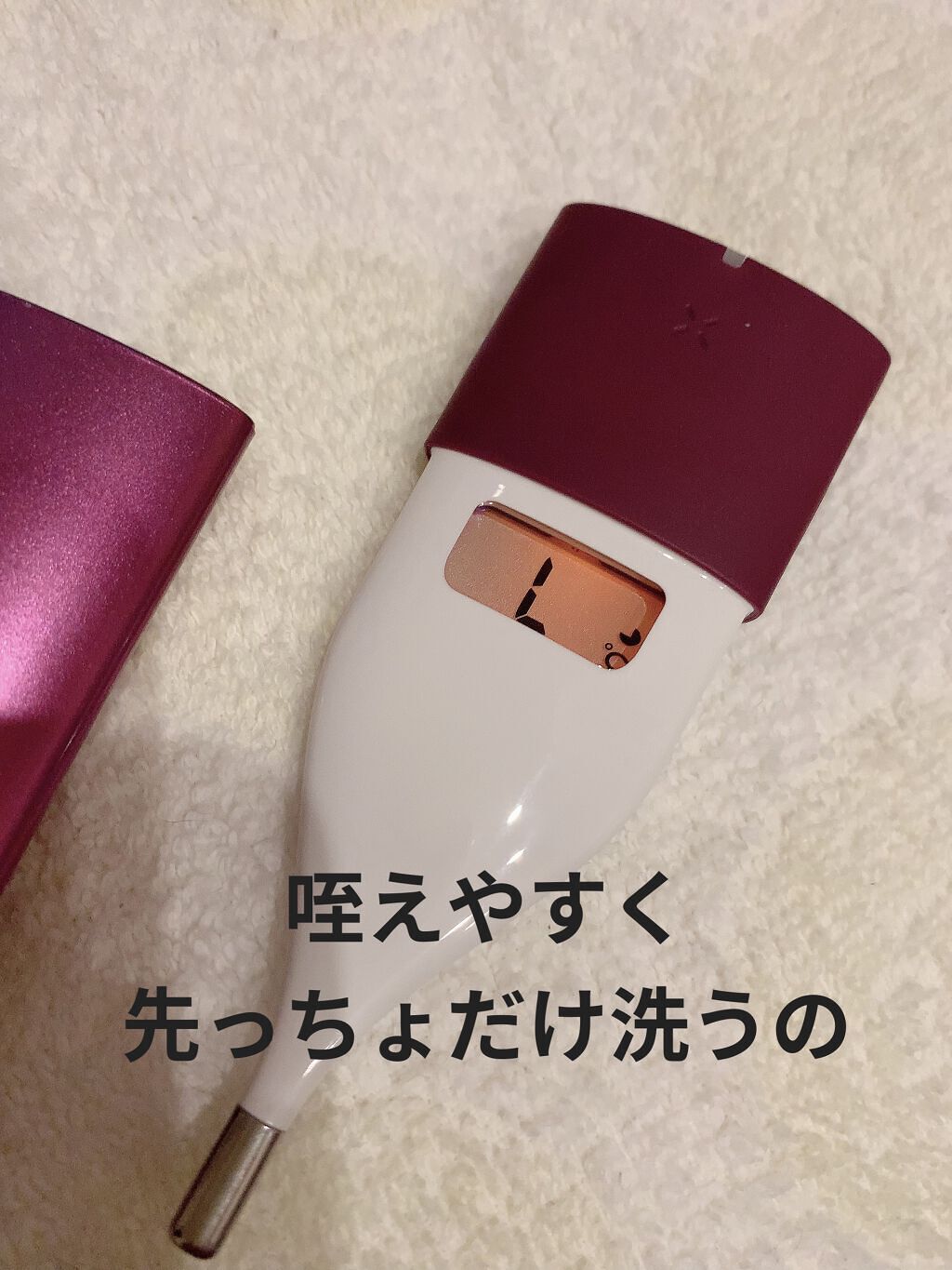 婦人用電子体温計 MC-652LC/オムロン/その他を使ったクチコミ（2枚目）