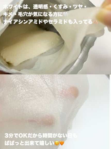 ダーマレーザー スーパー VC100 ホワイトマスク/クオリティファースト/シートマスク・パックを使ったクチコミ(4枚目)