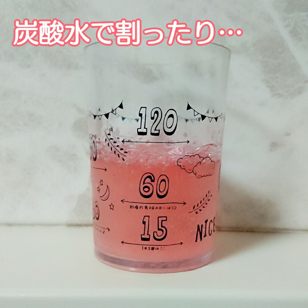 モテアンジュ/モテアンジュ/美容ドリンクを使ったクチコミ(4枚目)