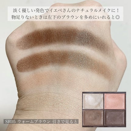 スキニーリッチシャドウ/excel/アイシャドウパレットを使ったクチコミ(6枚目)