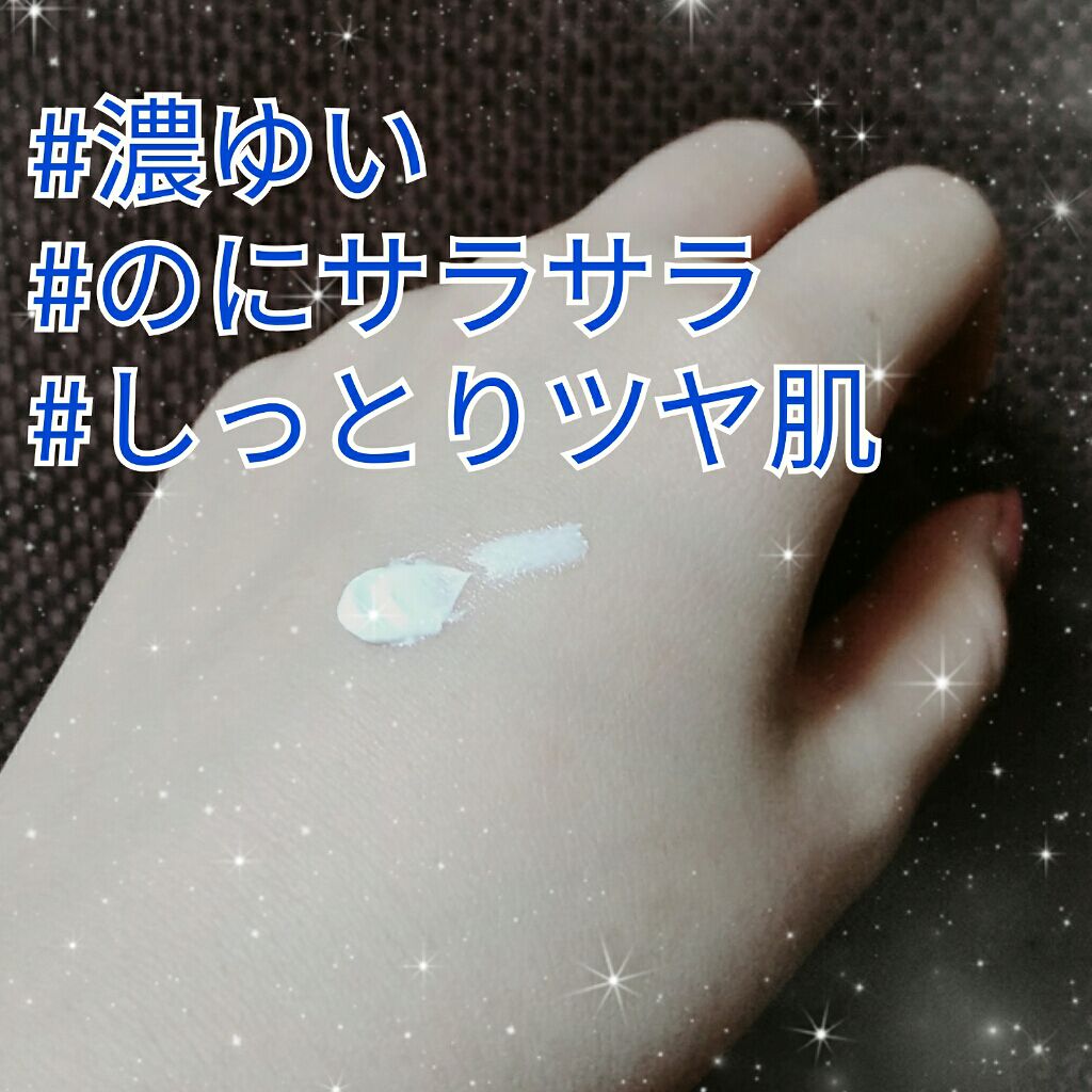 メーキャップ ベース クリーム/ちふれ/化粧下地を使ったクチコミ(2枚目)