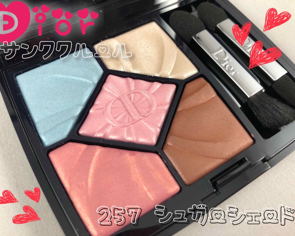 サンク クルール/Dior/アイシャドウパレットを使ったクチコミ（1枚目）
