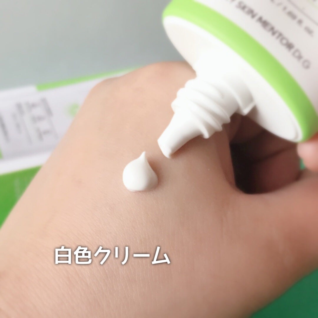 グリーンマイルドアップサンプラス/Dr.G/日焼け止めクリームを使ったクチコミ(5枚目)