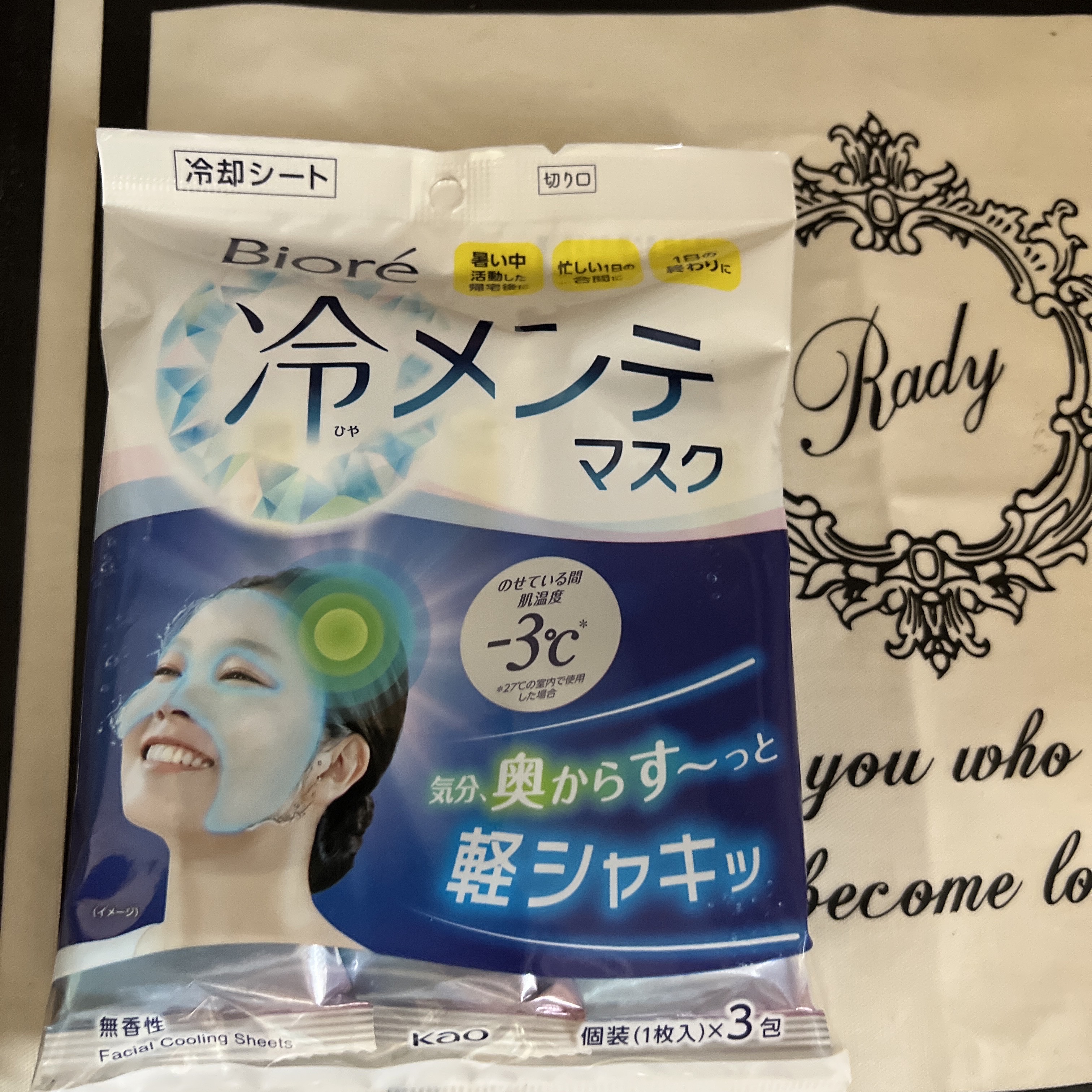 冷メンテマスクドラッグストアで購入しました✨
外出から帰って来て使用してみたけどシート固めでびっくりしました🚗 ³₃💦
たっぷり液体が入ってて顔にのせてる部分だけ潤ってる感じがするよ👱🏽‍♀️
こちらの商品は個包装やから旅行に持って