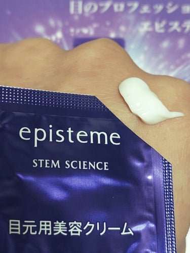 エピステーム ステムサイエンスアイのクチコミ「💜⋆͛ episteme エピステーム 💜⋆͛
STEM SCIENCE eye
ステムサイエ.....」（3枚目）