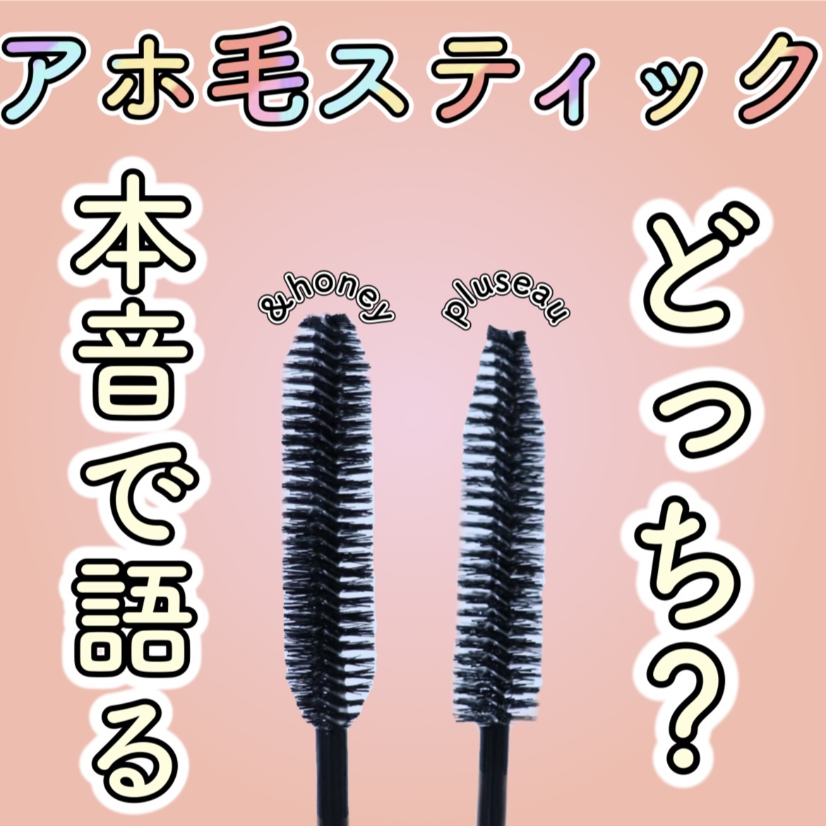 アンドハニー メルティ マトメイクスティック スーパーホールド 4.0/&honey/ヘアジェルを使ったクチコミ（1枚目）