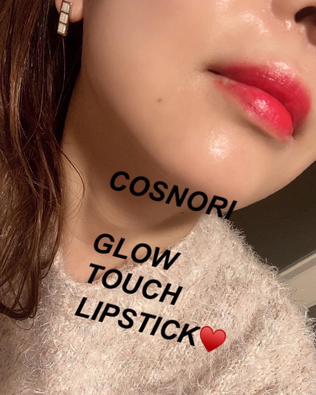 を使ったクチコミ（1枚目）