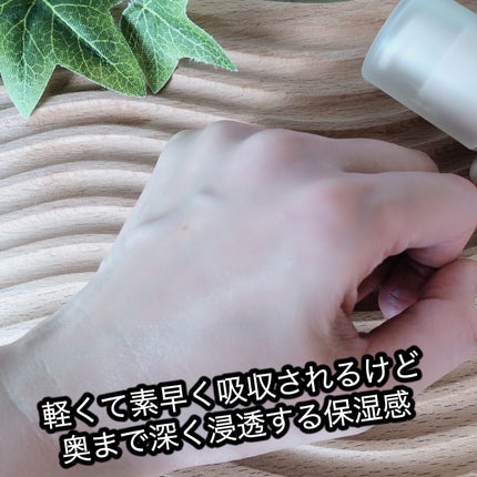 セラミューン™ハイドレーティングクリームスキン /BIOHEAL BOH/乳液を使ったクチコミ(4枚目)