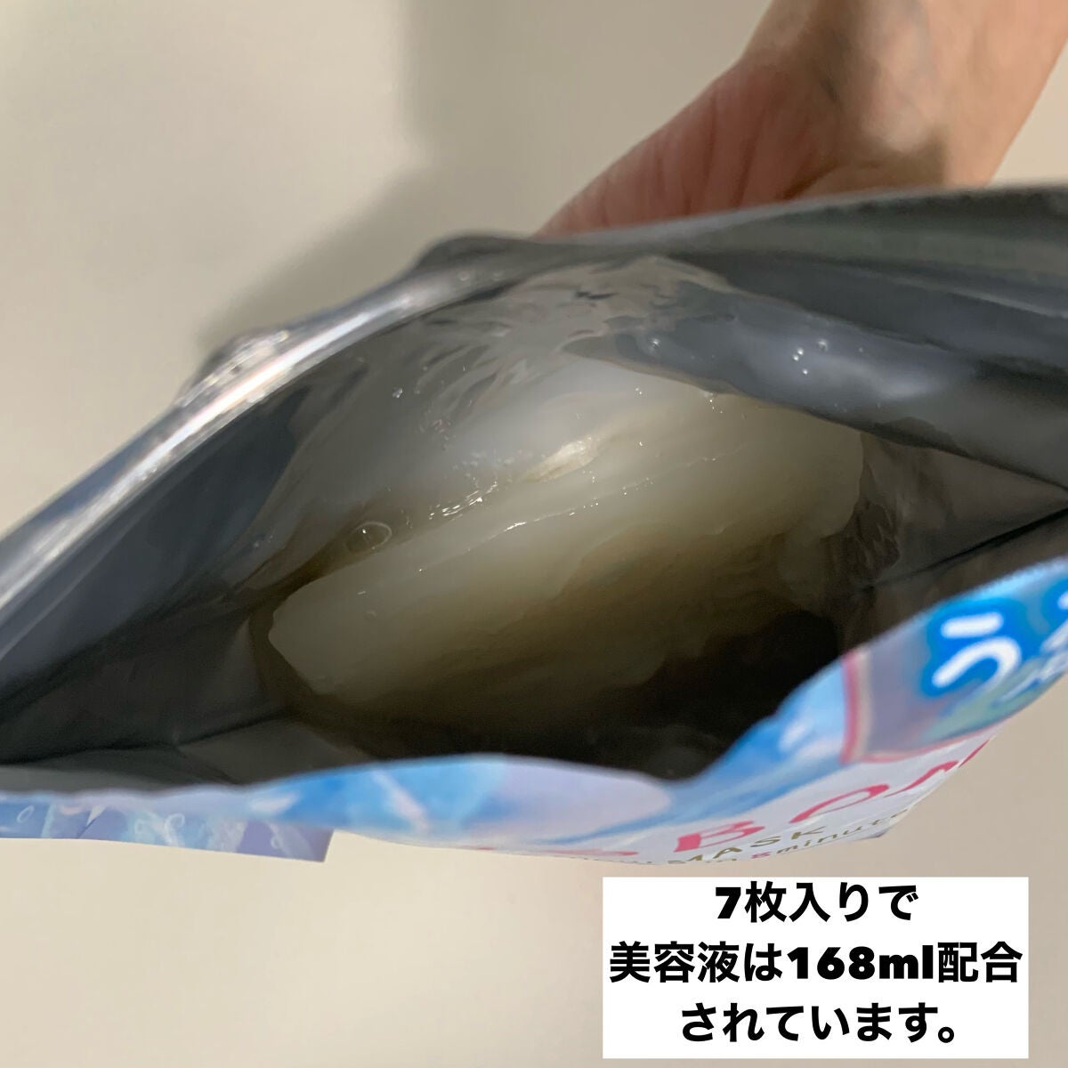 うるうるBOMBマスク/クリアターン/シートマスク・パックを使ったクチコミ(3枚目)