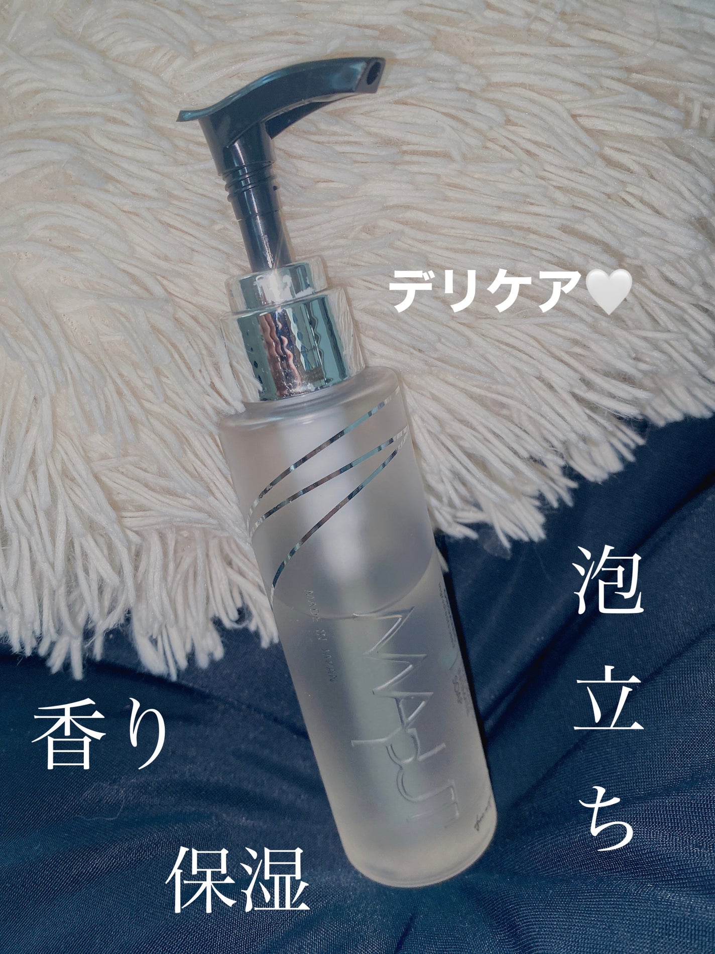 オーガニックフレグランスインティメイトソープ MAPUTI/MAPUTI/デリケートゾーンケアを使ったクチコミ(1枚目)