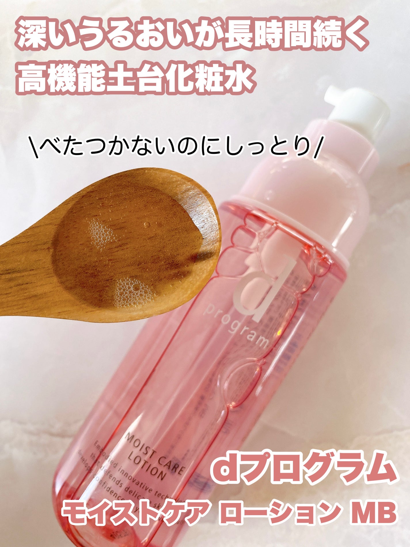 エッセンスイン クレンジングフォーム/d プログラム/洗顔フォームを使ったクチコミ(4枚目)